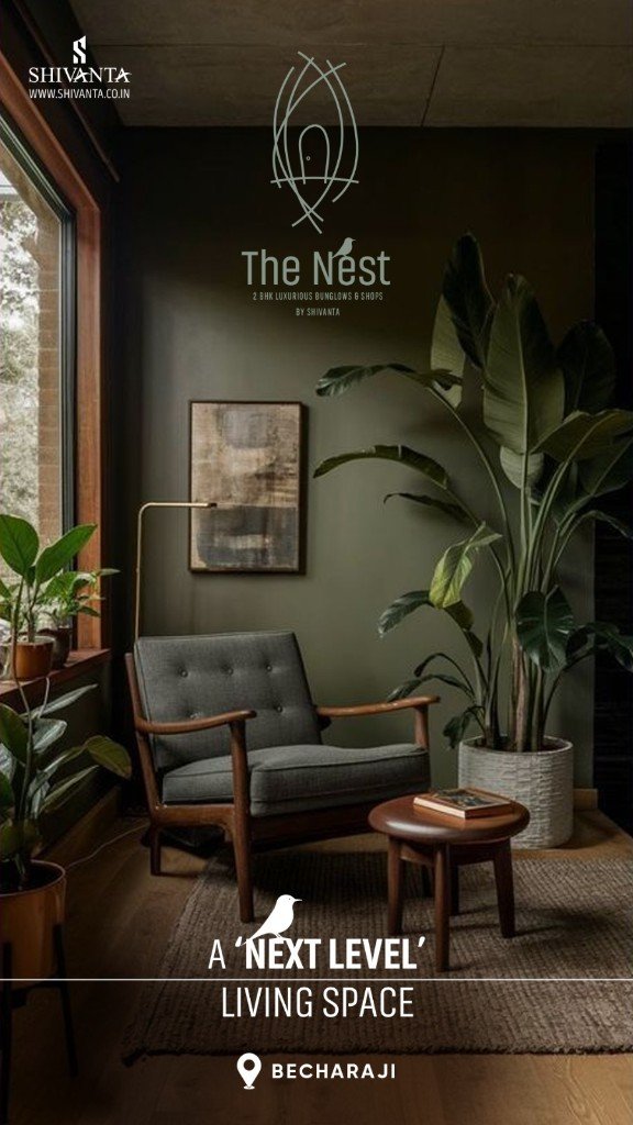 The Nest