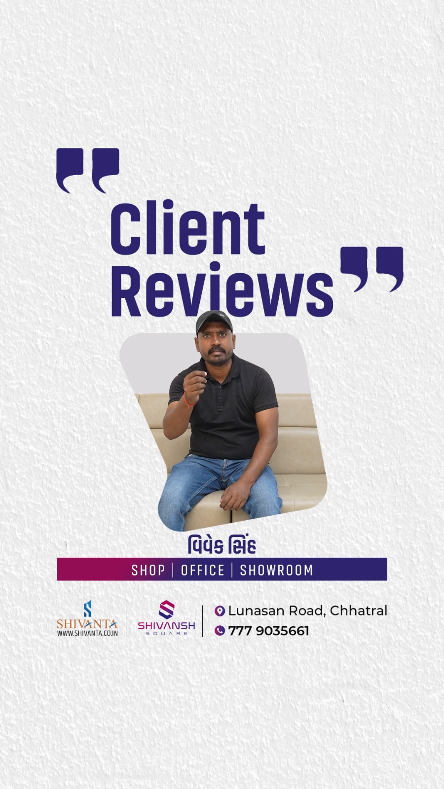 Vivek Sinh